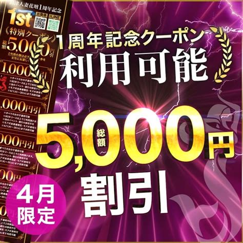 東広島のAFデリヘルおすすめランキング【毎週更新】｜デリヘ 